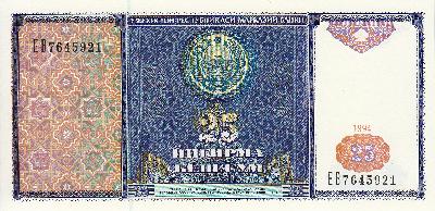 Beschrijving voorzijde: ARMS